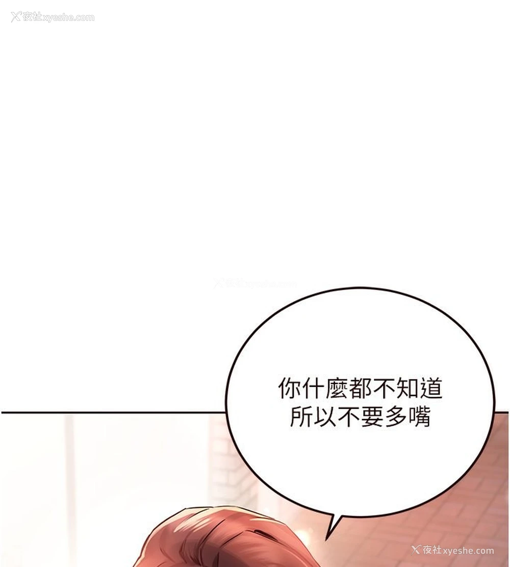 1P - 熟女自助餐