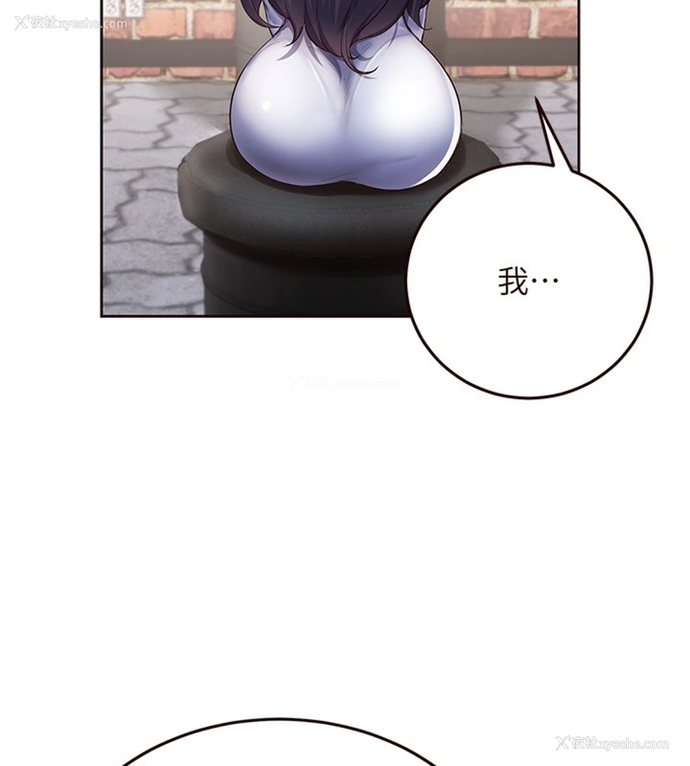 23P - 熟女自助餐