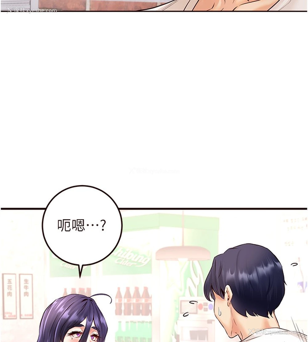 25P - 熟女自助餐