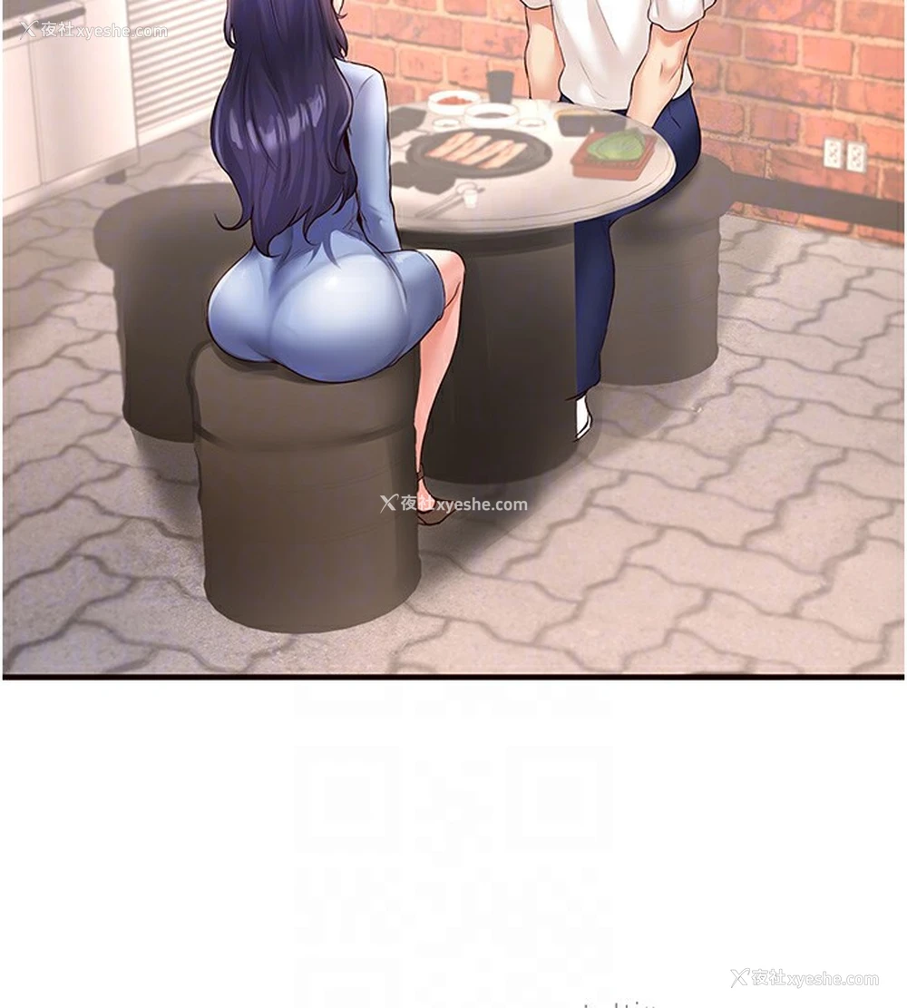 33P - 熟女自助餐