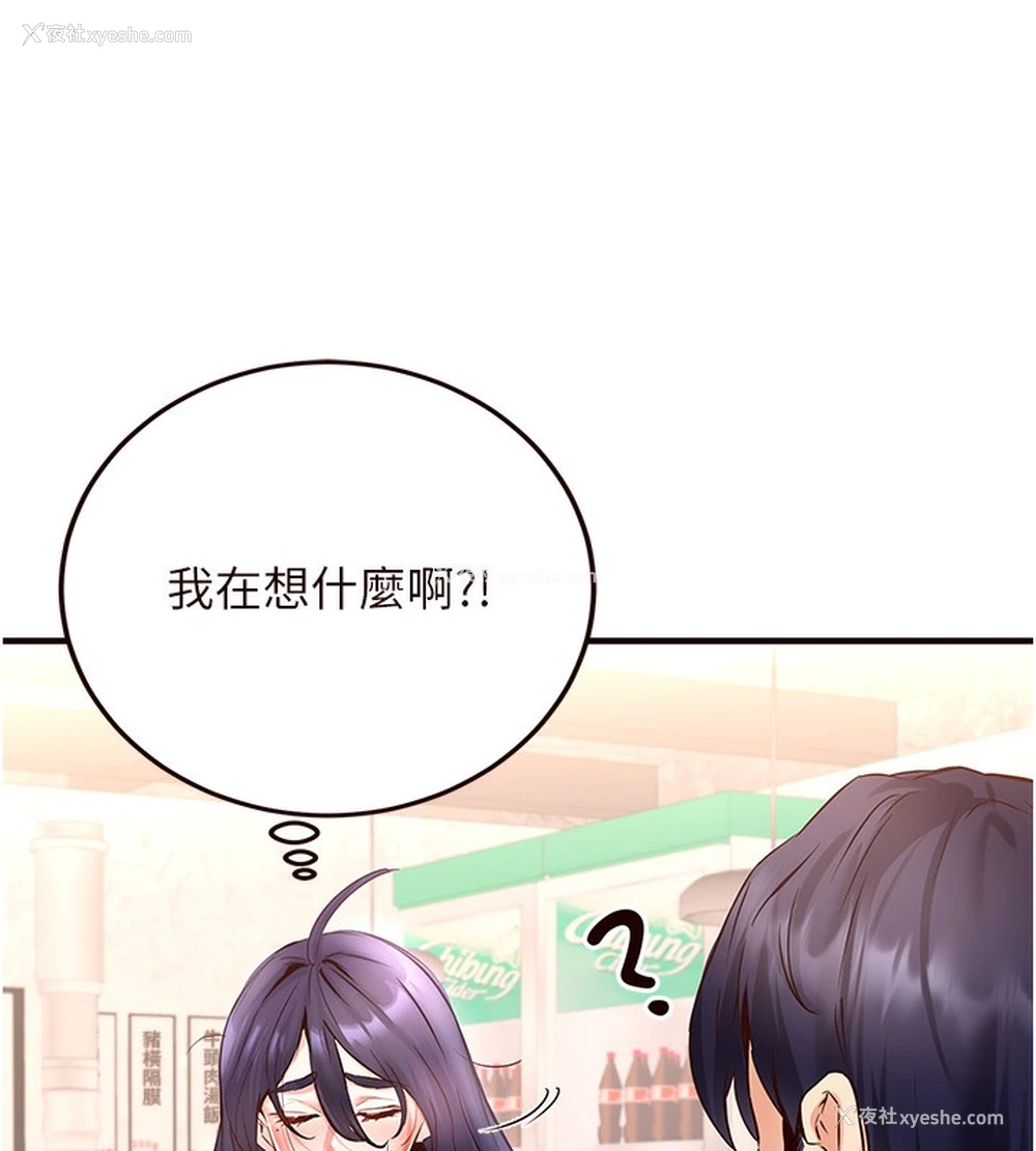 40P - 熟女自助餐