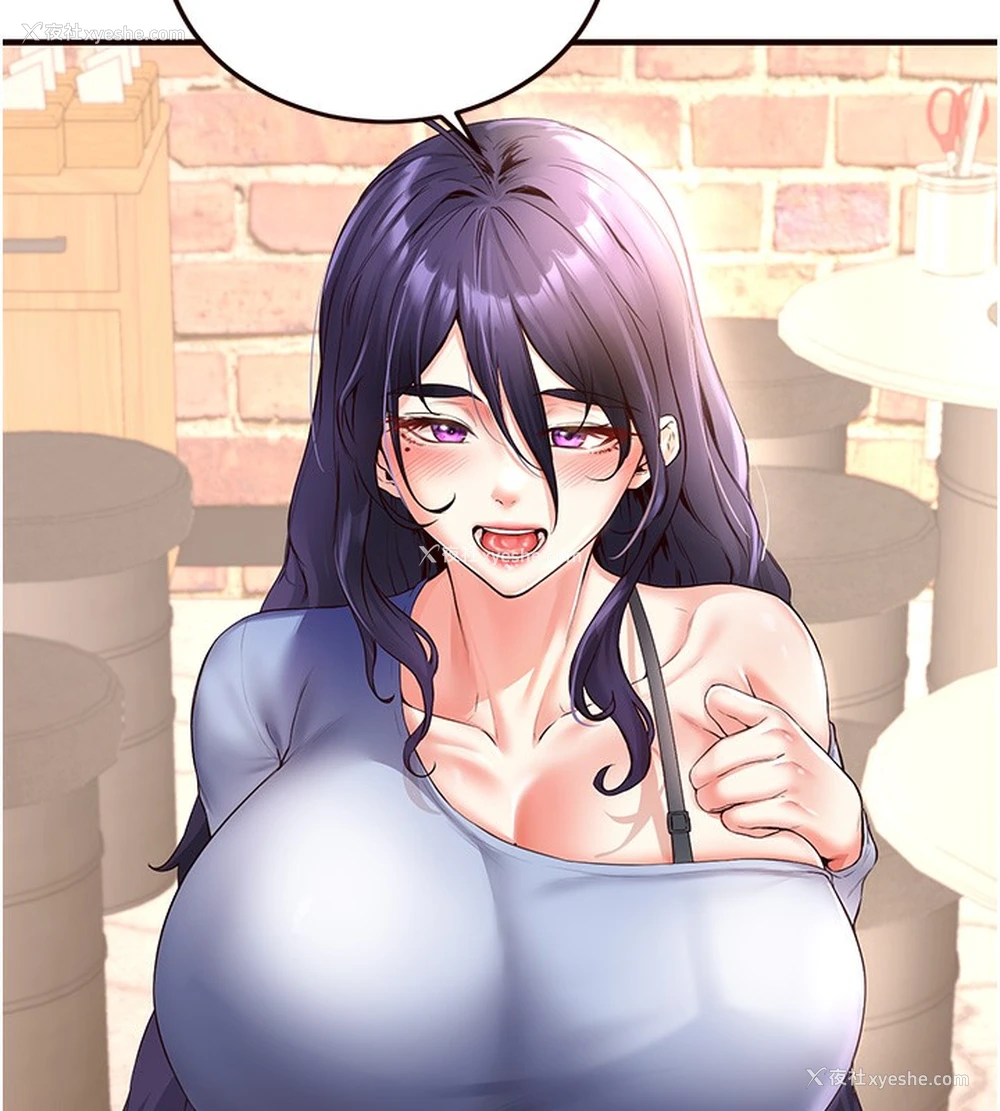 44P - 熟女自助餐