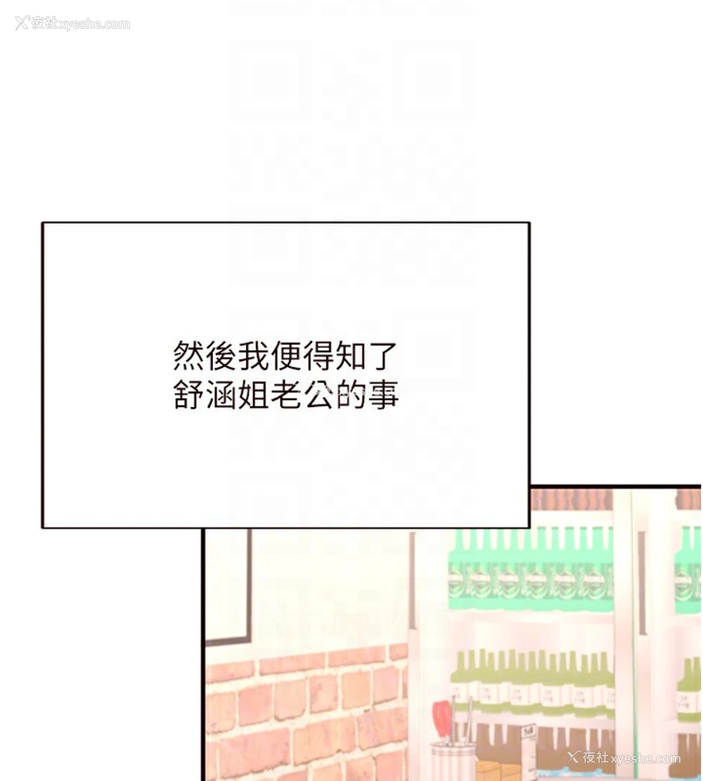 48P - 熟女自助餐