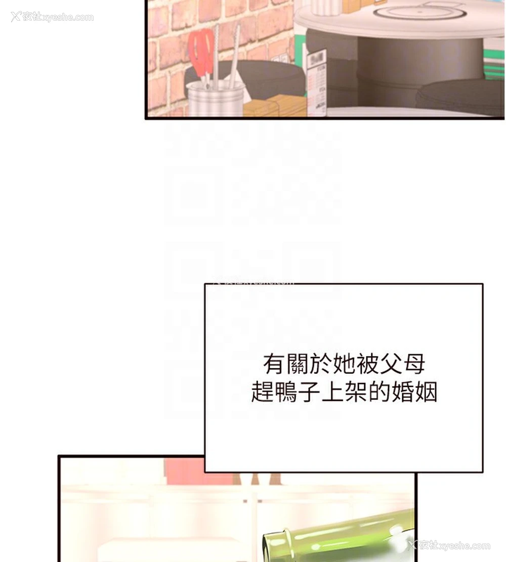 49P - 熟女自助餐