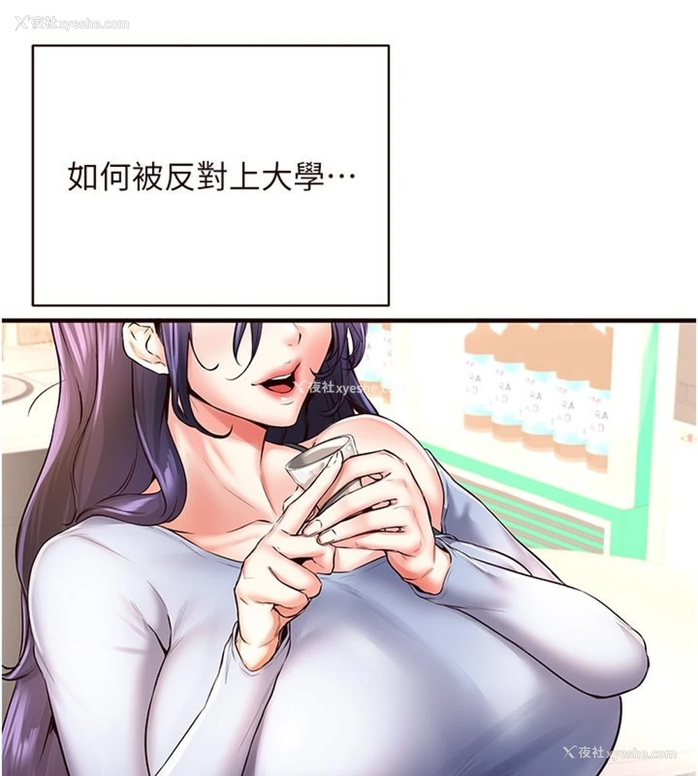 51P - 熟女自助餐