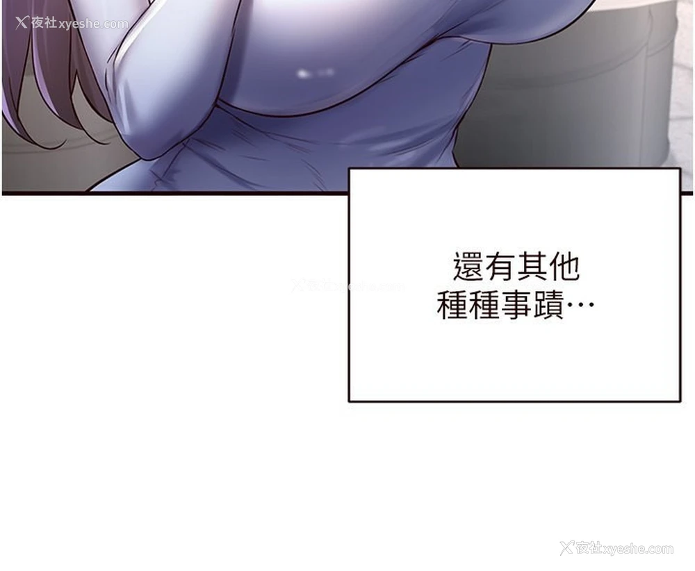 52P - 熟女自助餐
