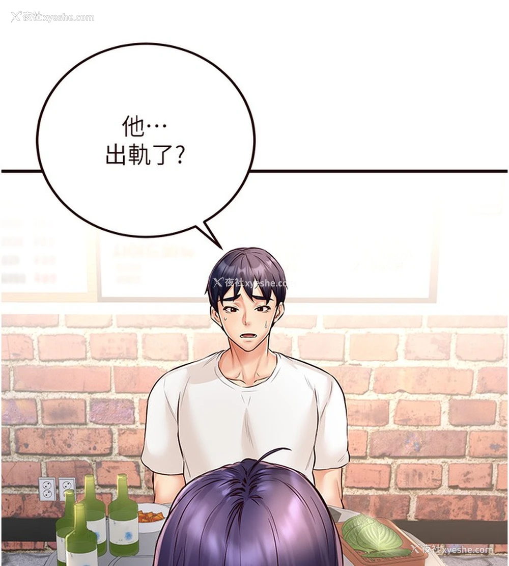 53P - 熟女自助餐