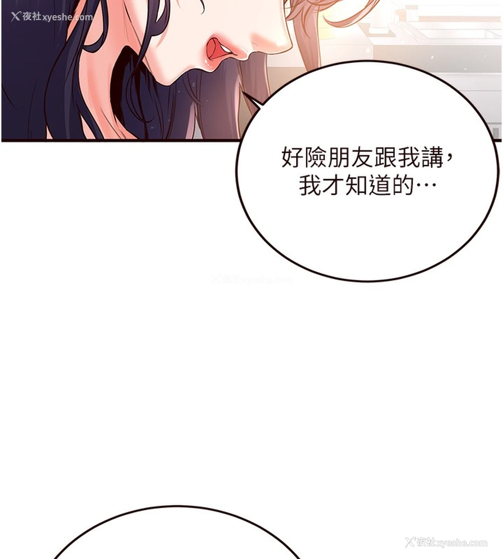 55P - 熟女自助餐