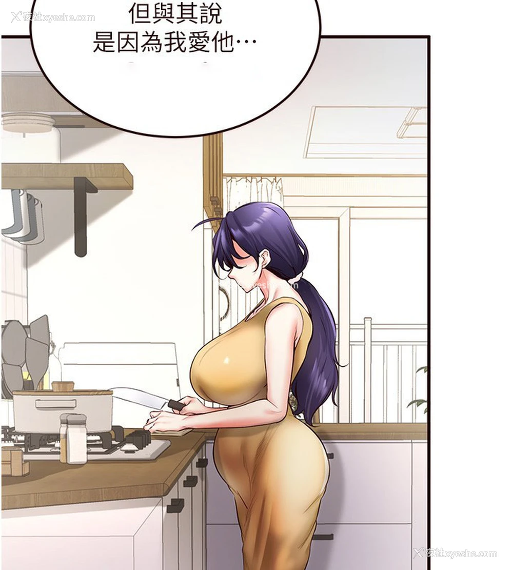 58P - 熟女自助餐