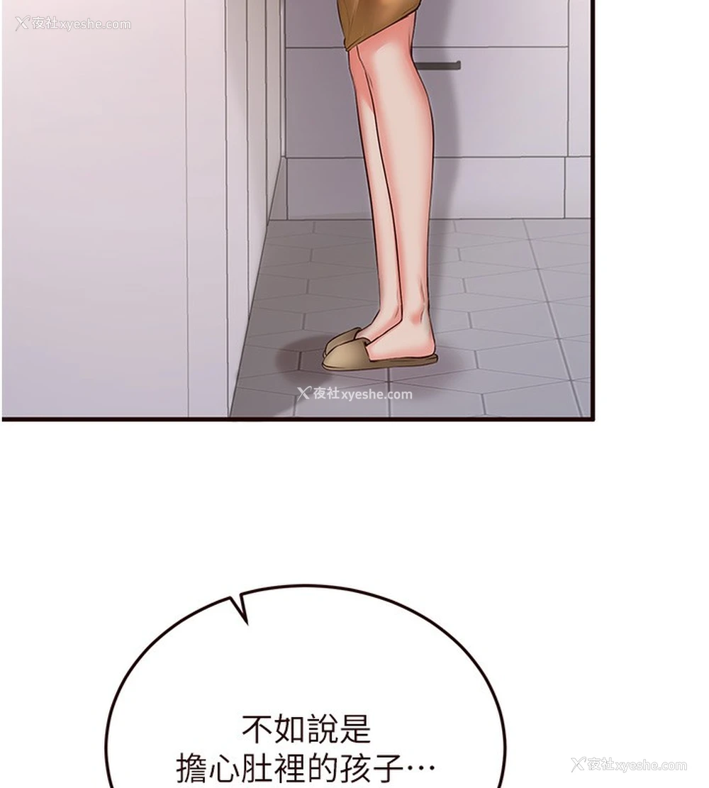 59P - 熟女自助餐