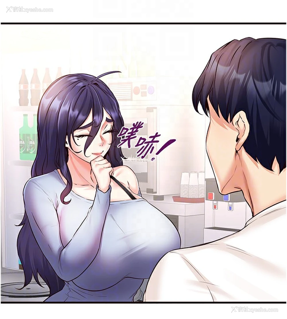 63P - 熟女自助餐