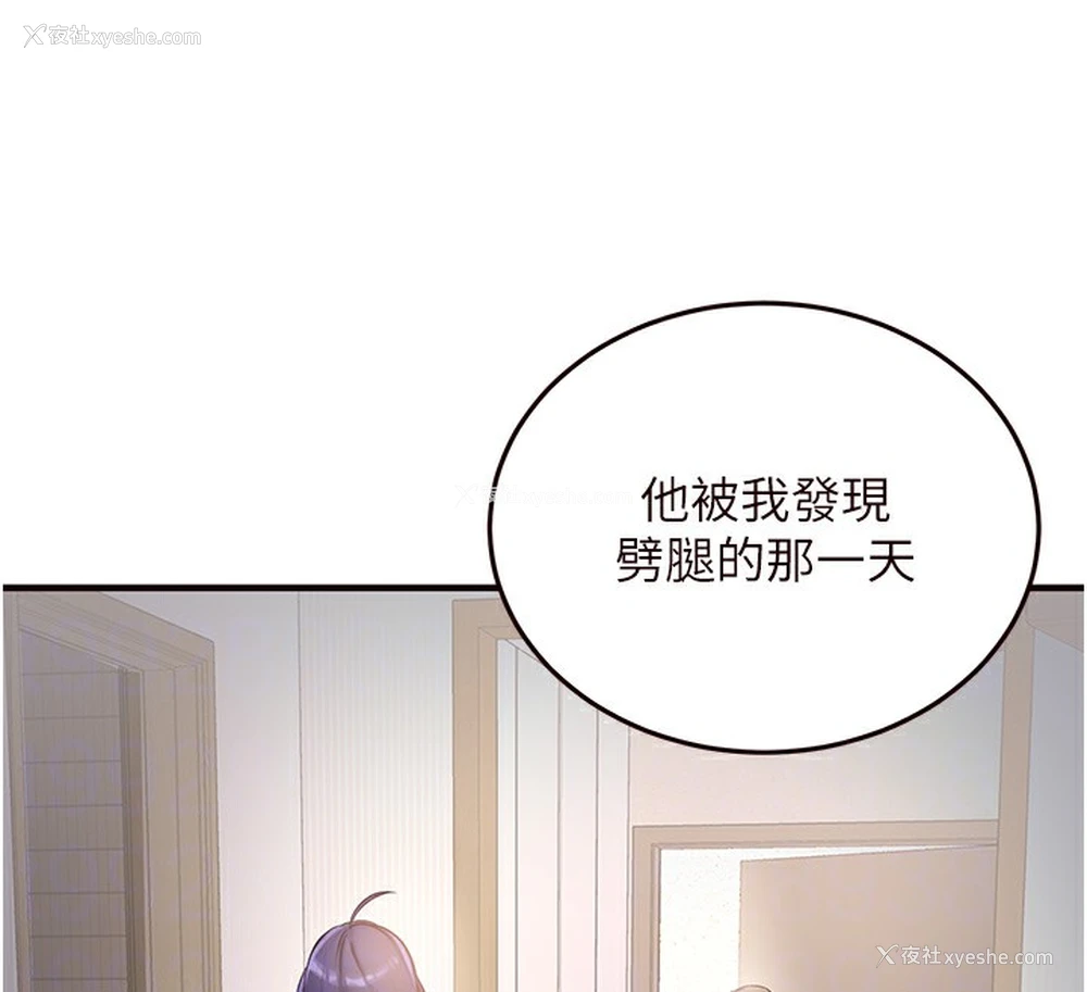 64P - 熟女自助餐