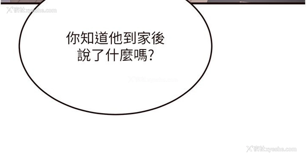 66P - 熟女自助餐