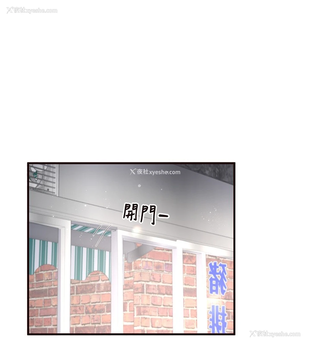6P - 熟女自助餐