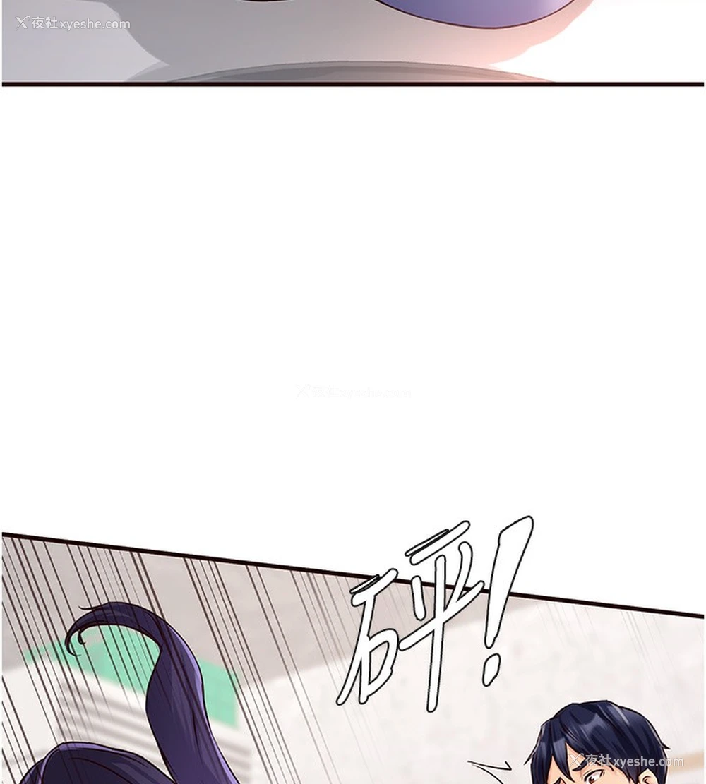 71P - 熟女自助餐