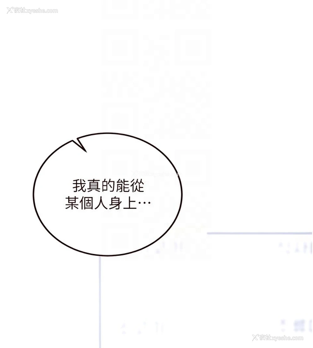 75P - 熟女自助餐