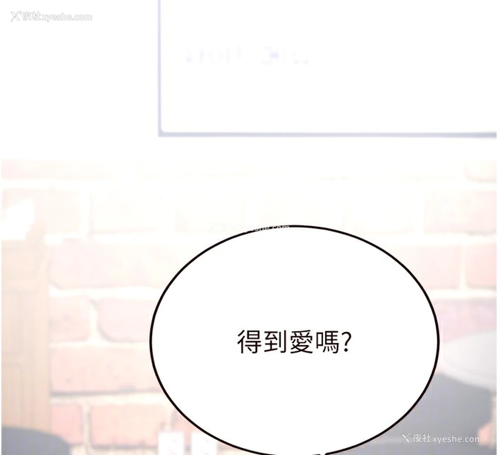 76P - 熟女自助餐