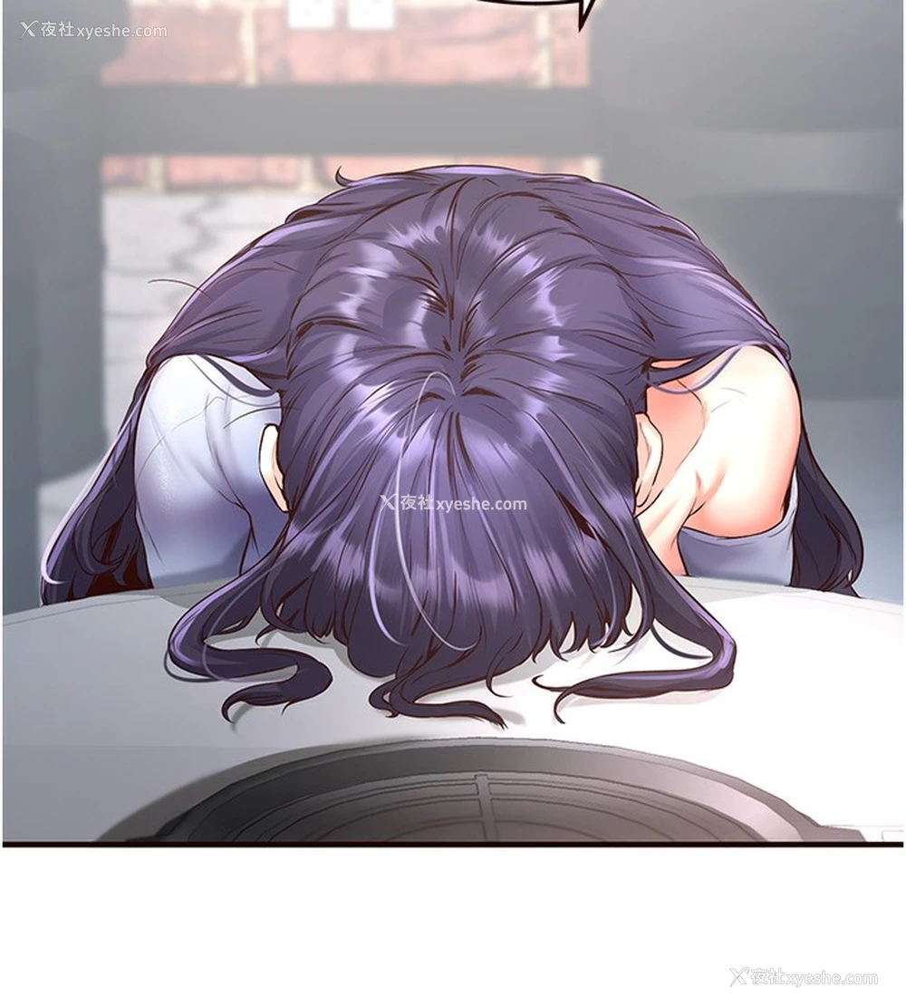 77P - 熟女自助餐