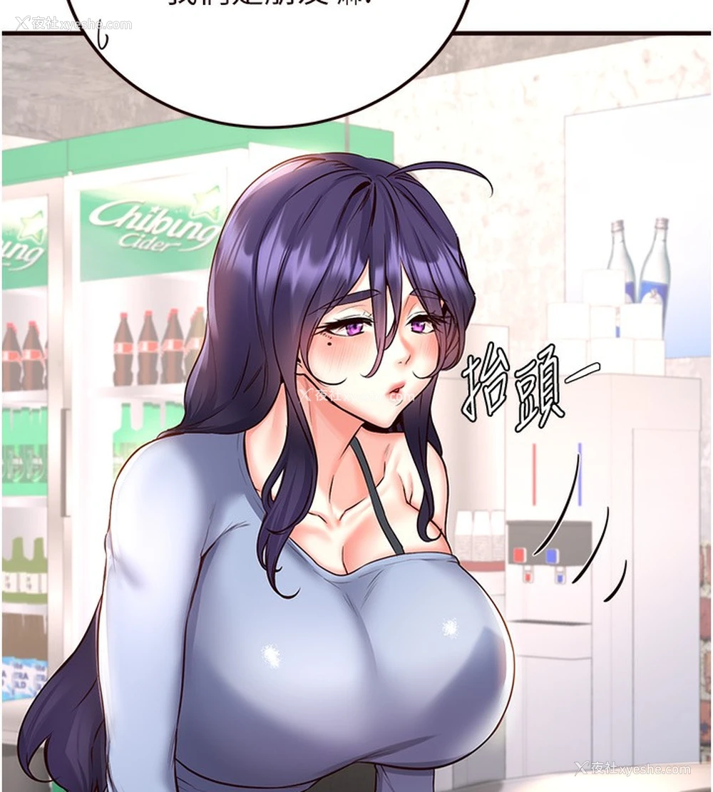 81P - 熟女自助餐