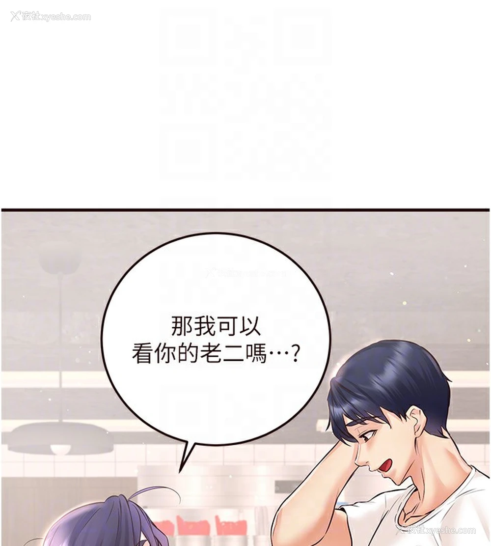 83P - 熟女自助餐