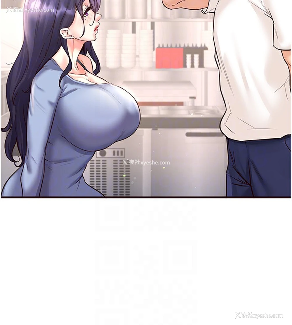 84P - 熟女自助餐