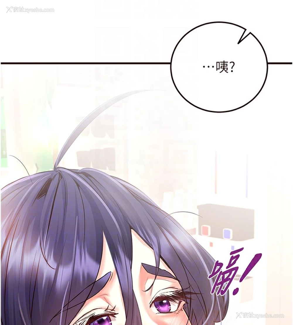 85P - 熟女自助餐