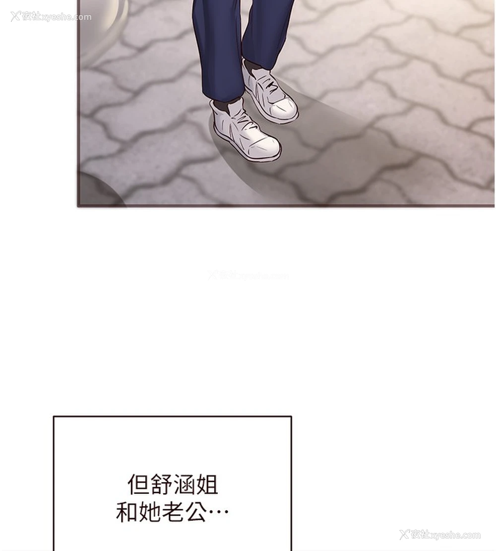 9P - 熟女自助餐