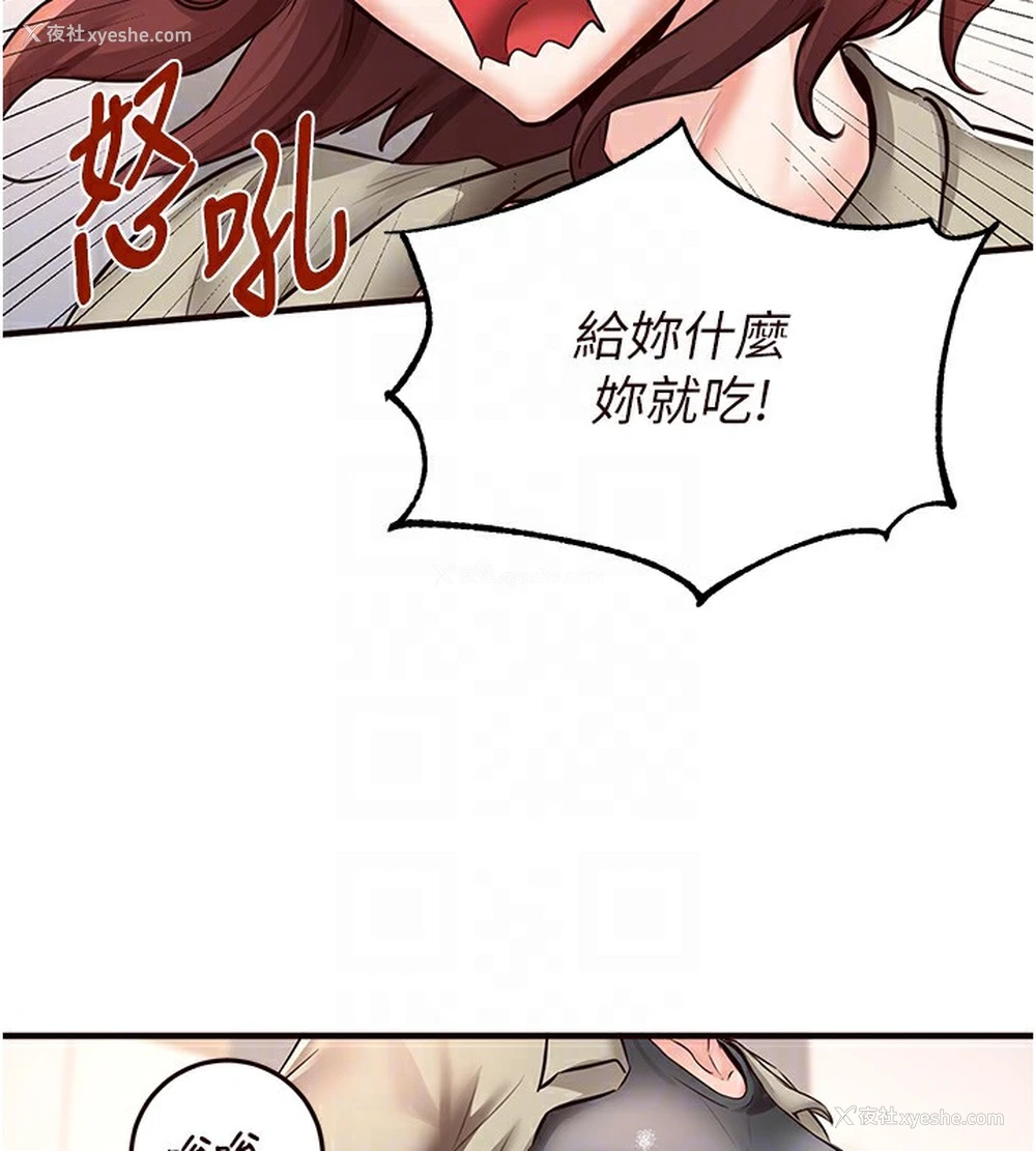 98P - 熟女自助餐