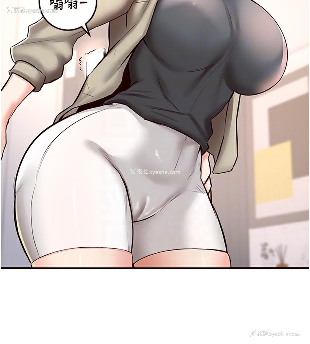 99P - 熟女自助餐