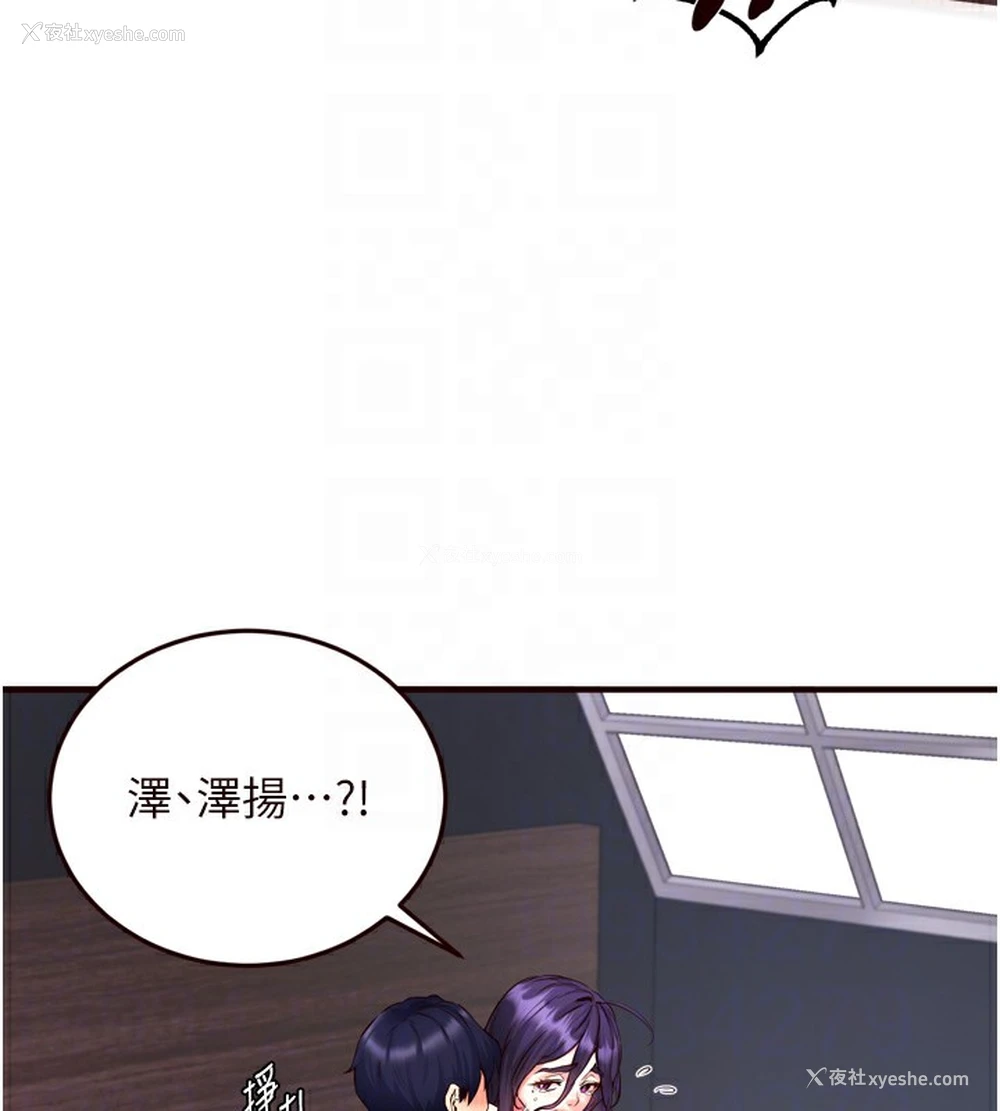 102P - 熟女自助餐