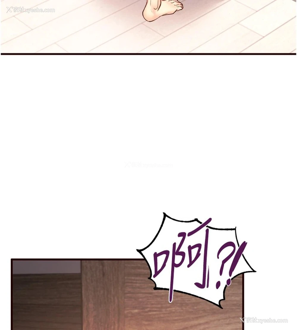 104P - 熟女自助餐