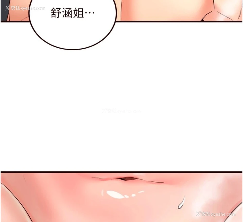 107P - 熟女自助餐