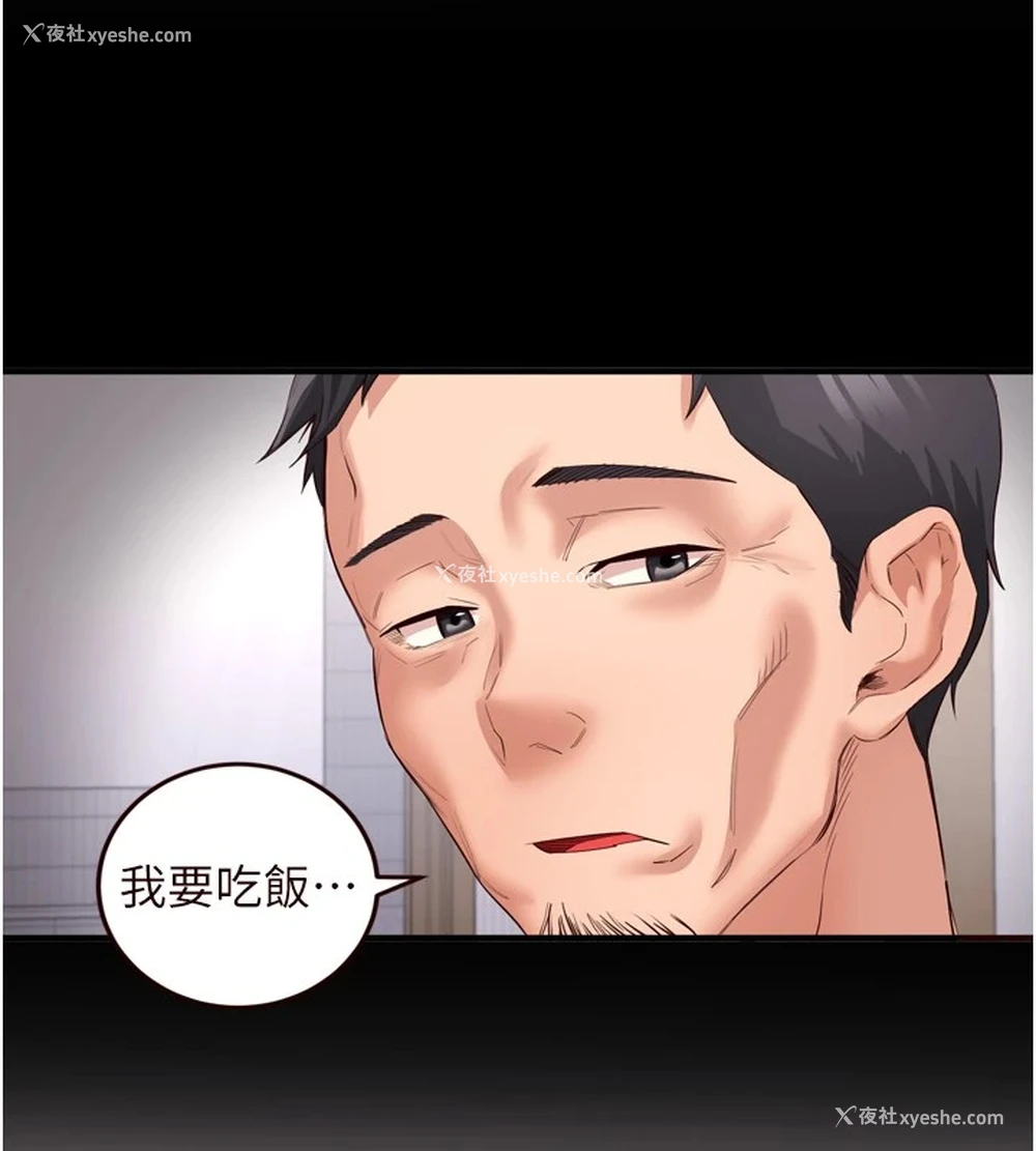 113P - 熟女自助餐