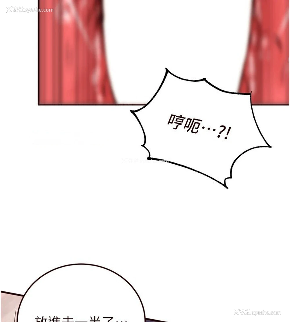 120P - 熟女自助餐