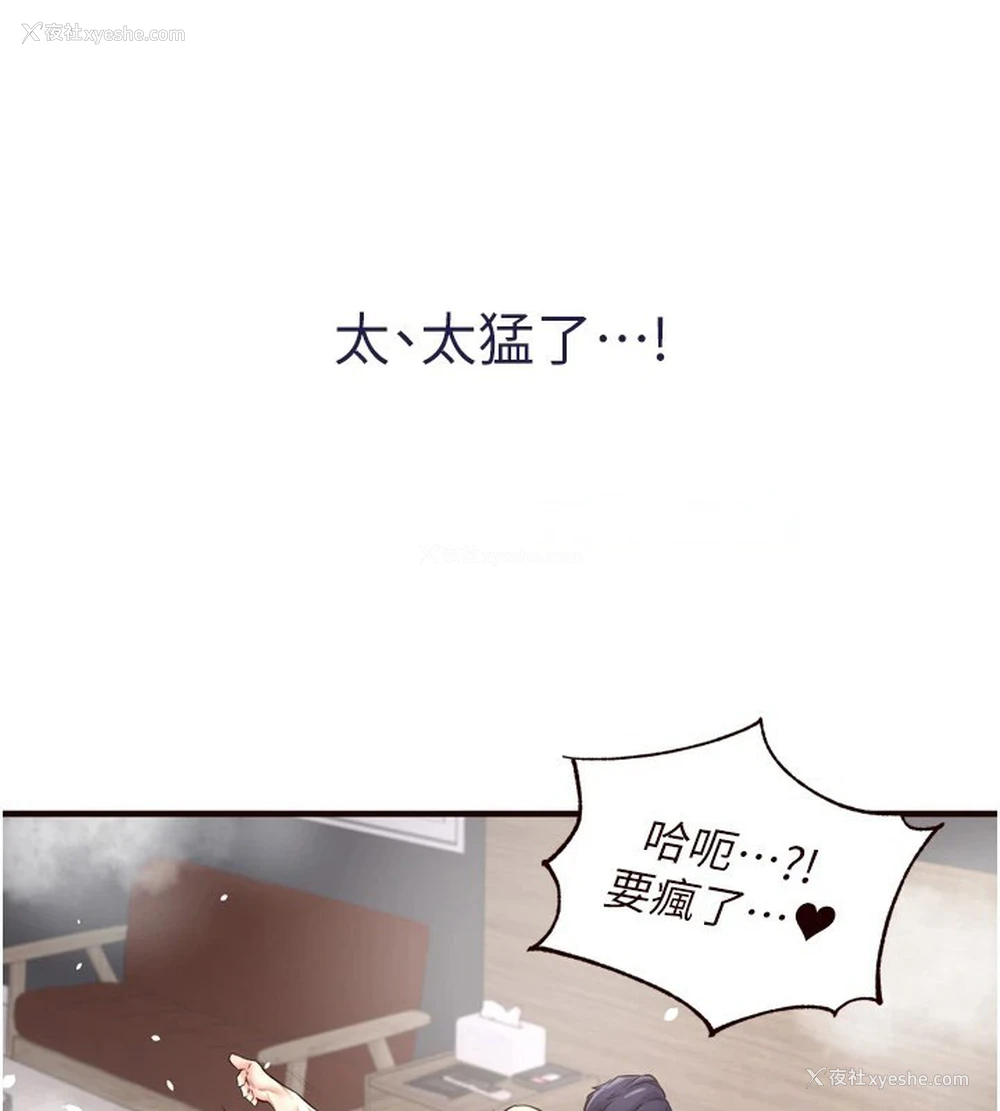 135P - 熟女自助餐