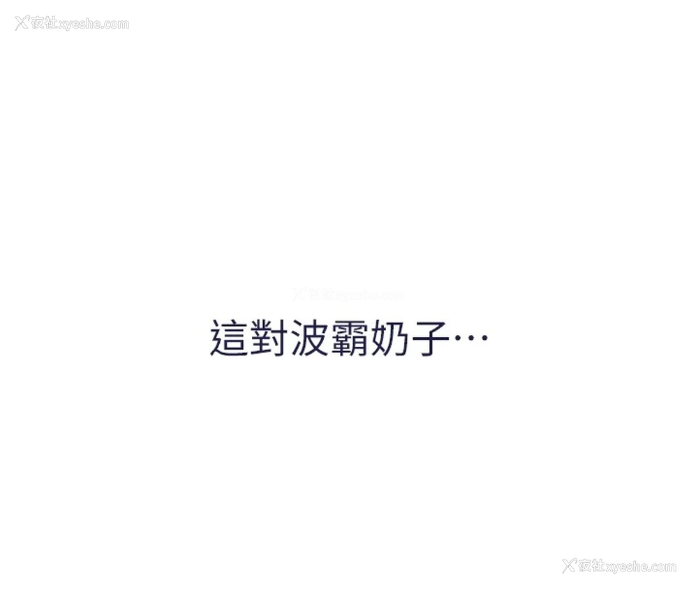 138P - 熟女自助餐