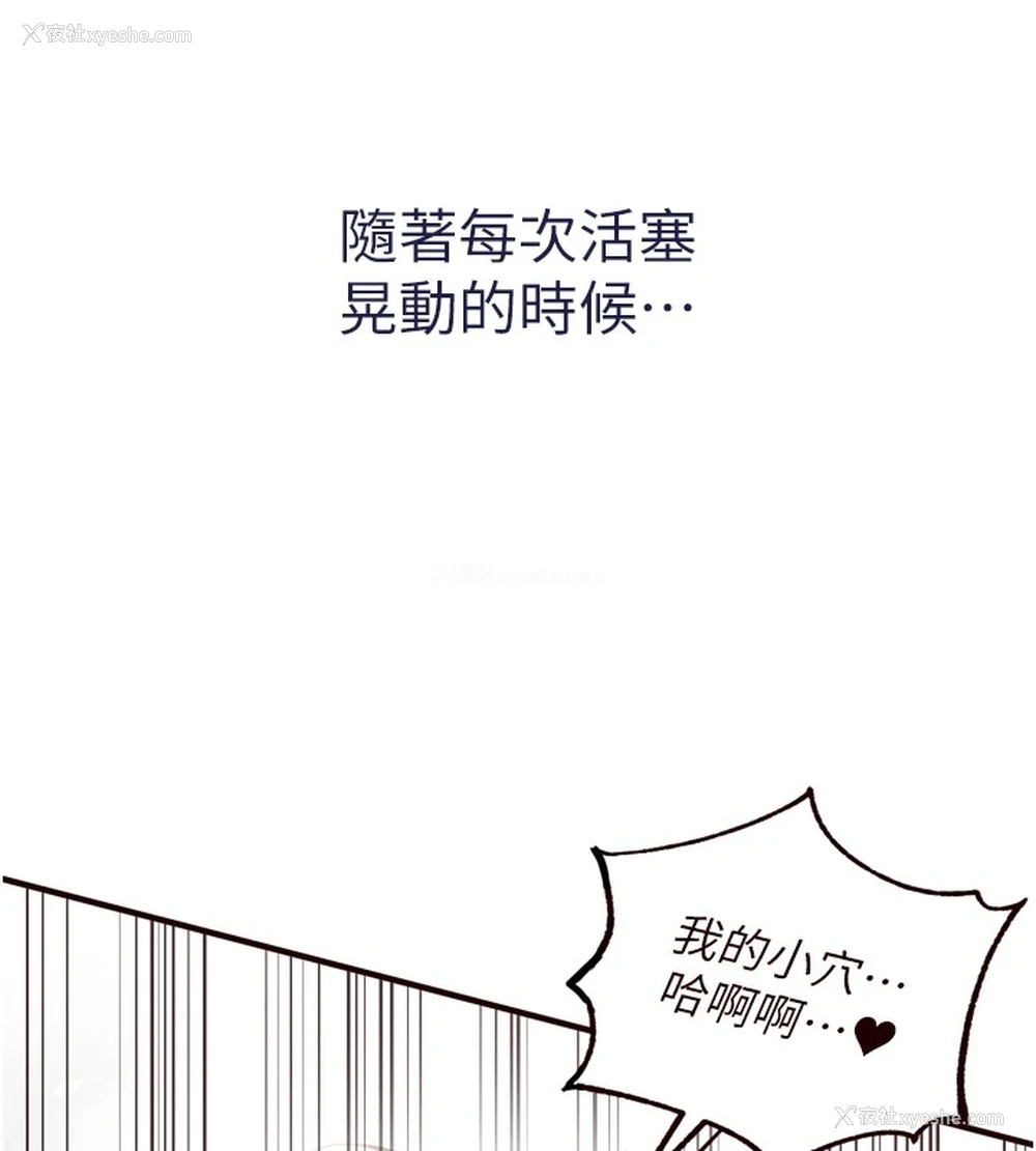 141P - 熟女自助餐
