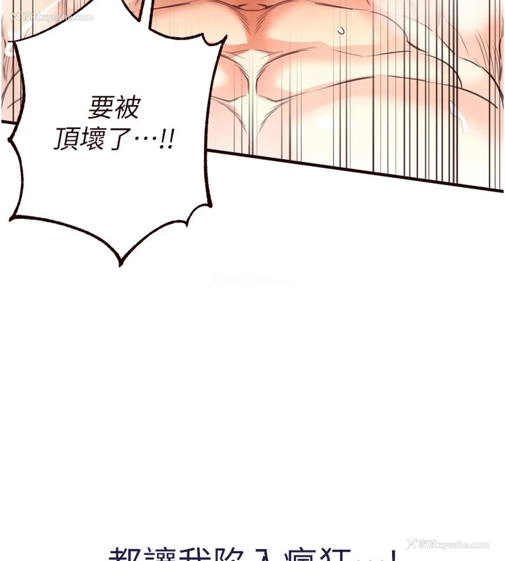 144P - 熟女自助餐