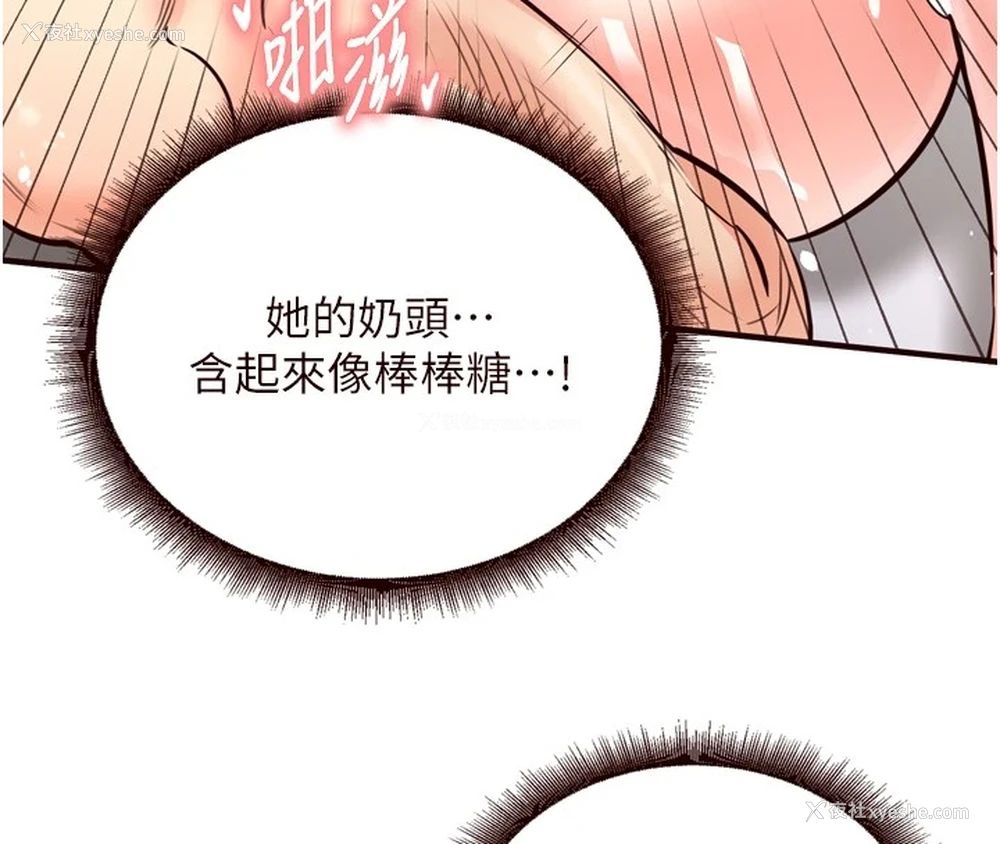 149P - 熟女自助餐