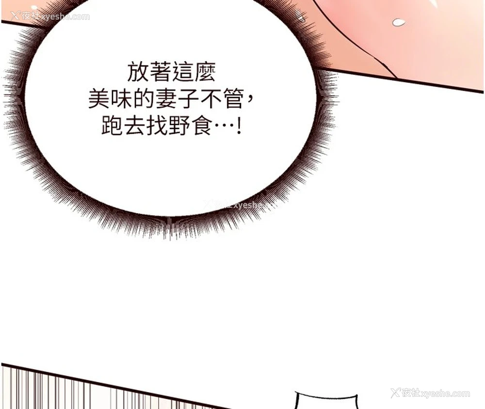 153P - 熟女自助餐