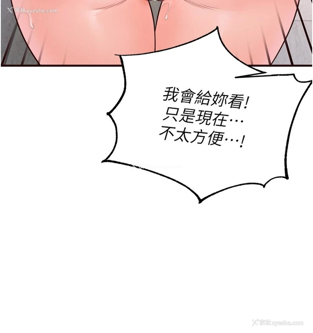 24P - 熟女自助餐