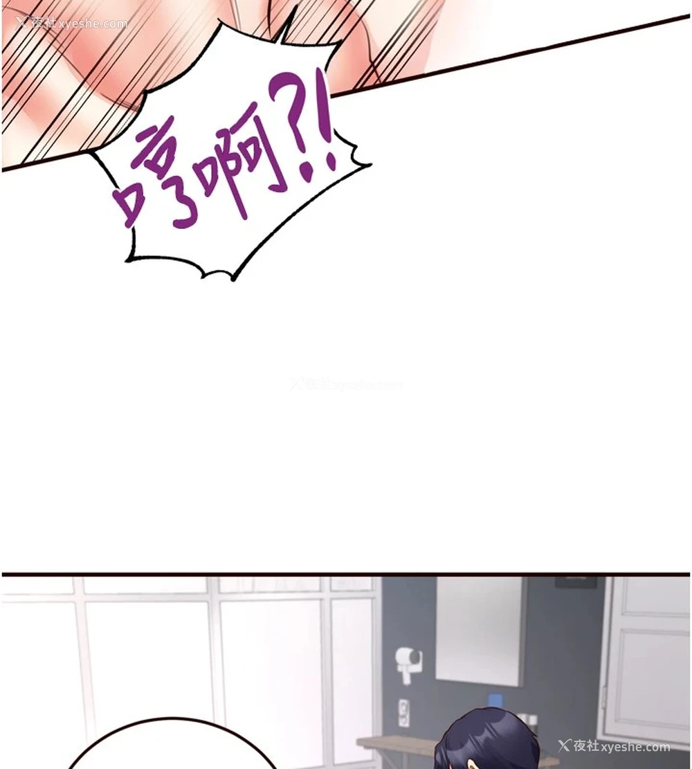 26P - 熟女自助餐