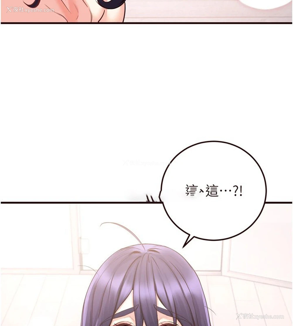 30P - 熟女自助餐