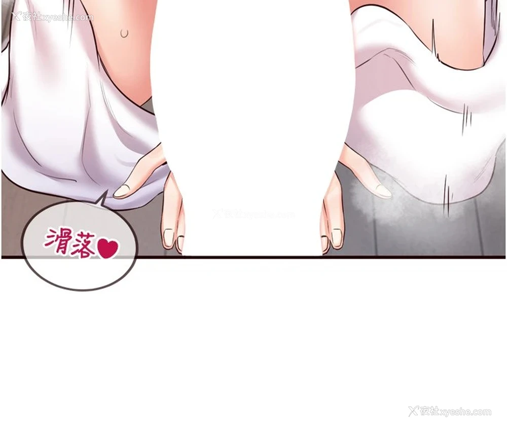 32P - 熟女自助餐