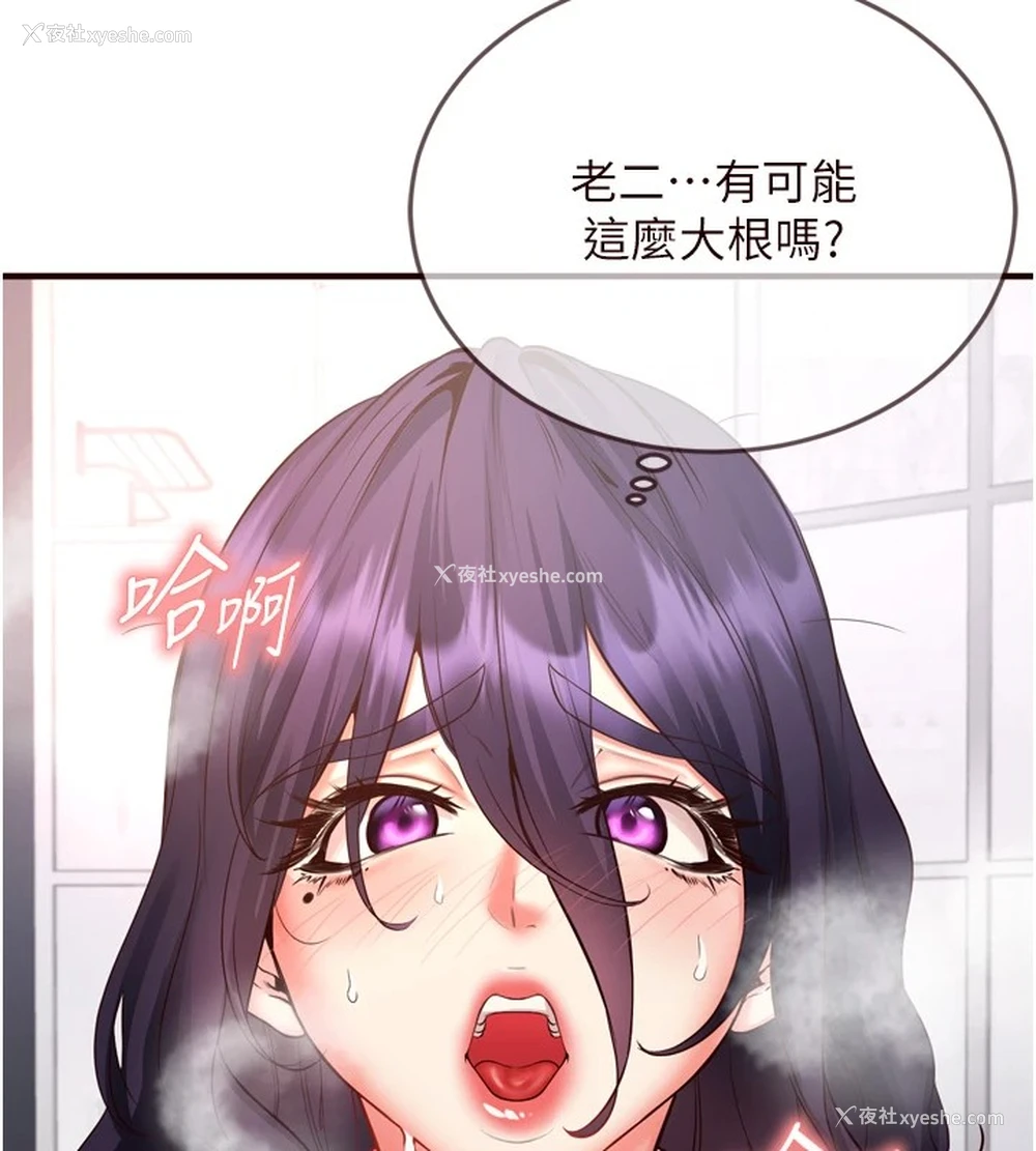 40P - 熟女自助餐