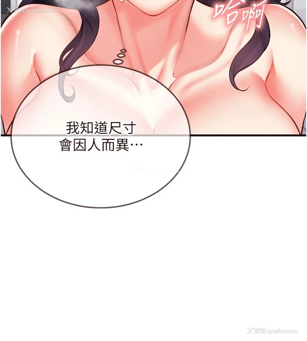 41P - 熟女自助餐