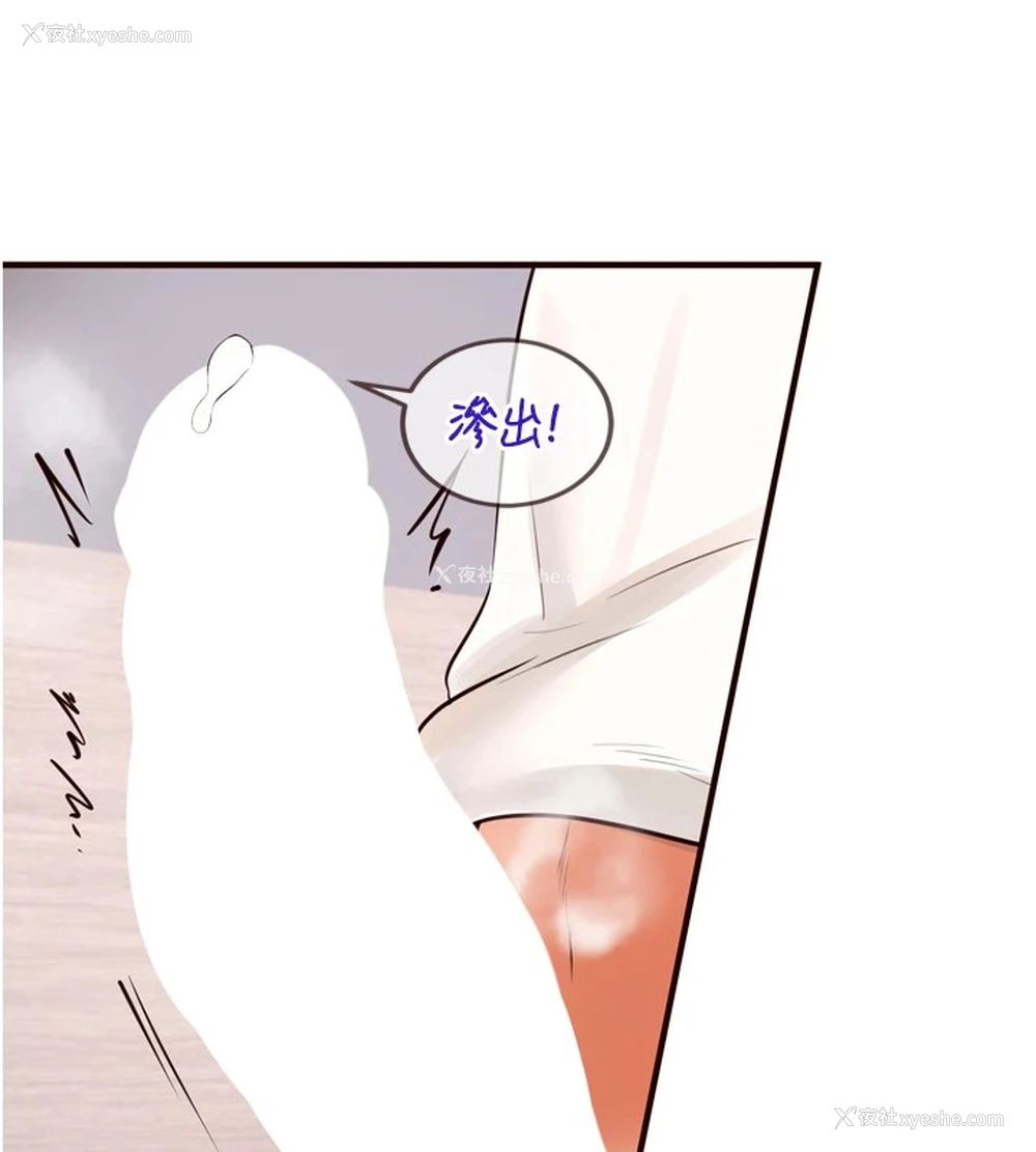 55P - 熟女自助餐