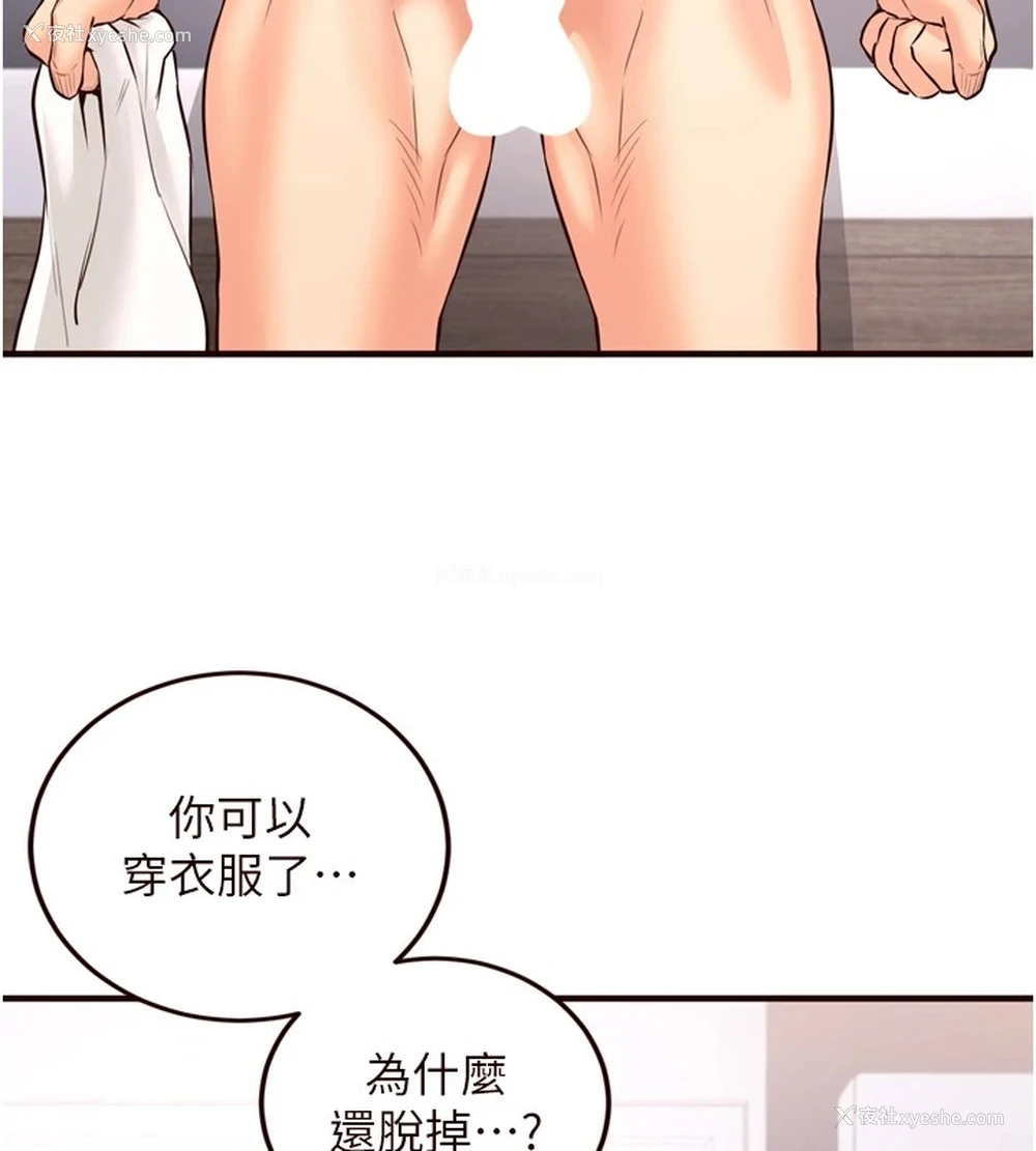 63P - 熟女自助餐