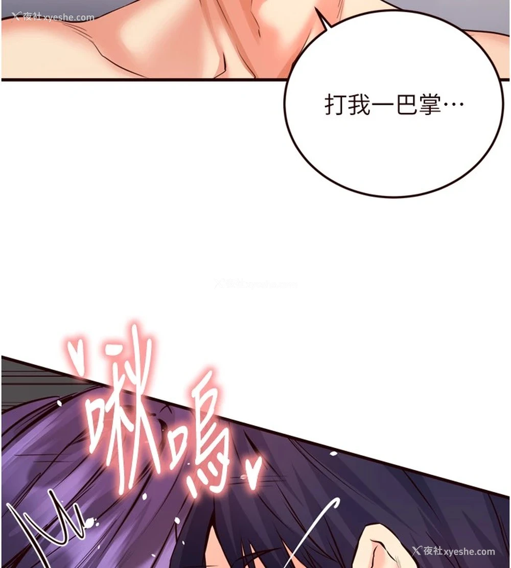 67P - 熟女自助餐