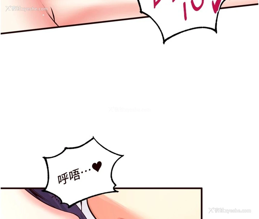 69P - 熟女自助餐